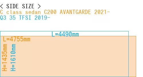 #C class sedan C200 AVANTGARDE 2021- + Q3 35 TFSI 2019-